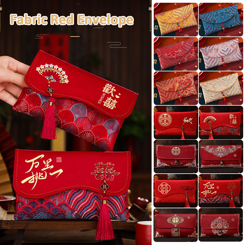 Embroidery Bag - 2개 세트 브로케이드 자수 원단 웨딩